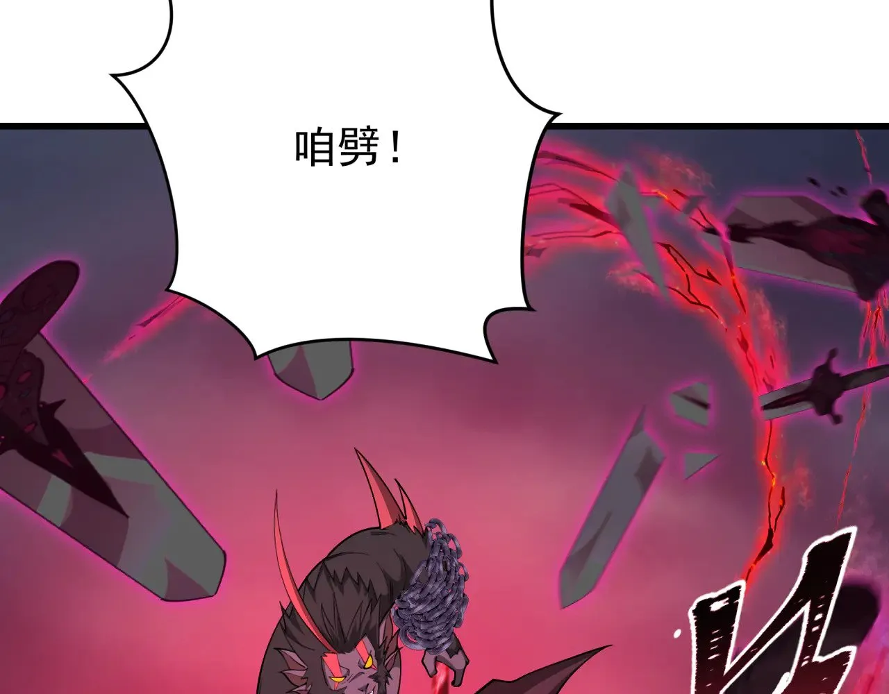 第365话 高丽篇-升阶！狂猿法相！50
