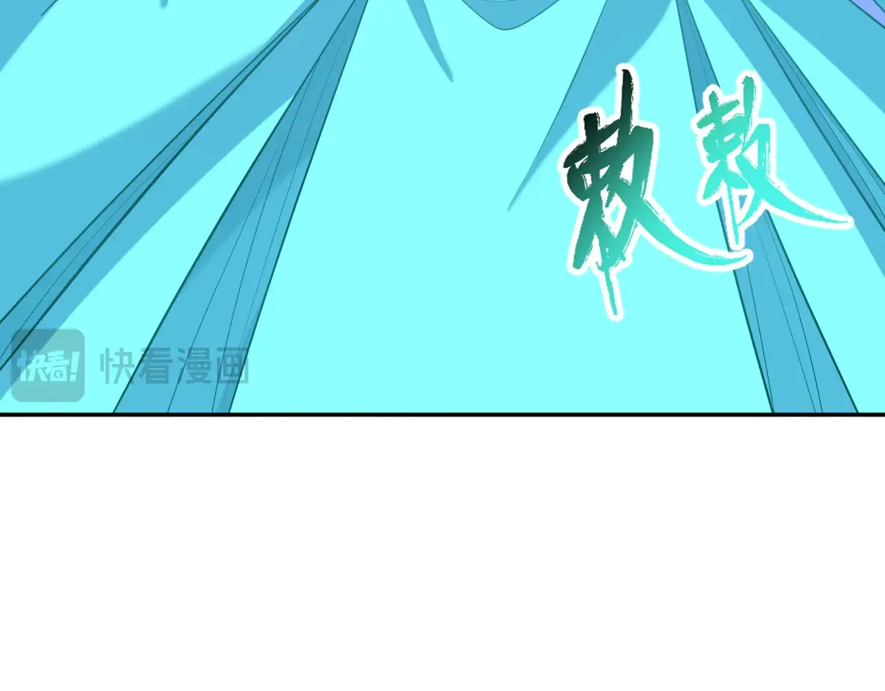 第372话 云梦篇-梦灵湘若曦！90