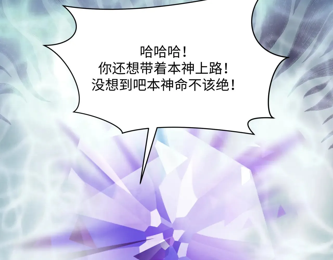 第376章 云梦篇-梦灵的诞生！87