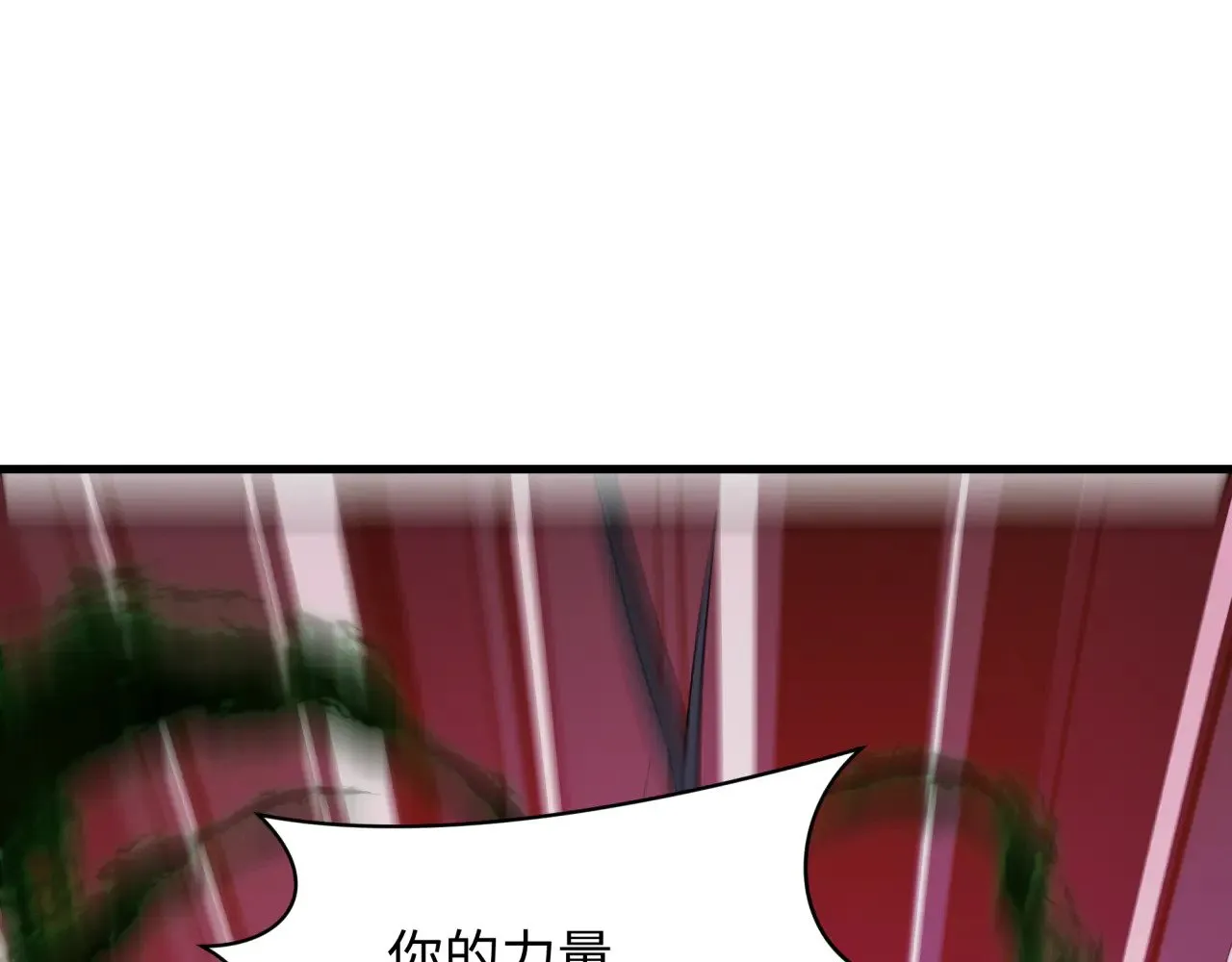 第375话 云梦篇-云梦惊变24