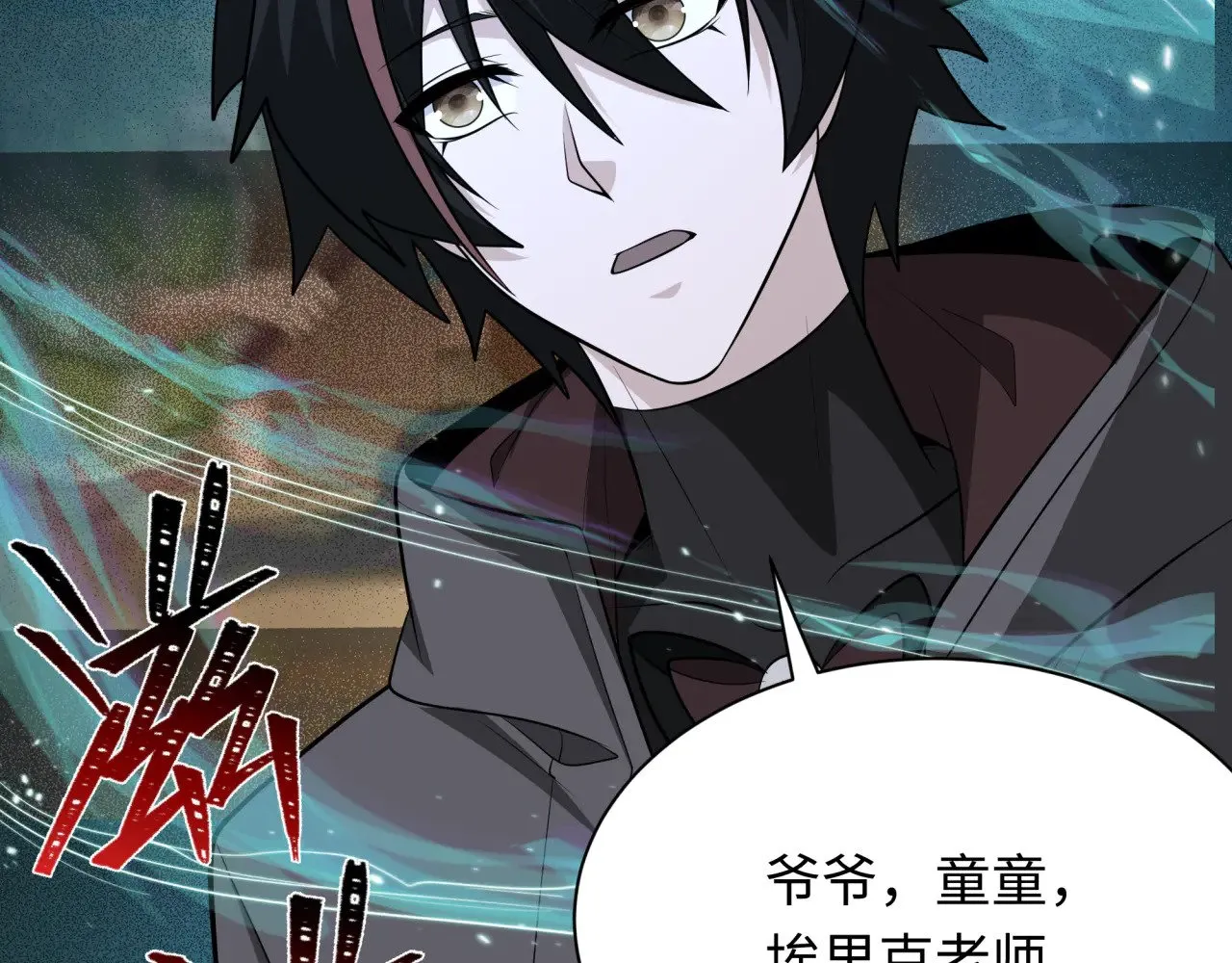 第370话 云梦篇-奇特的云梦国！110