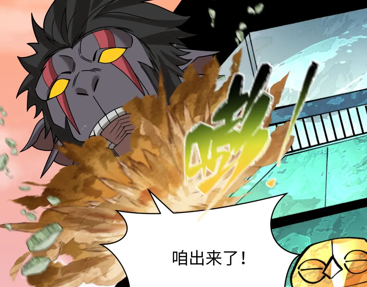 第371话 云梦篇-幻梦塔！93