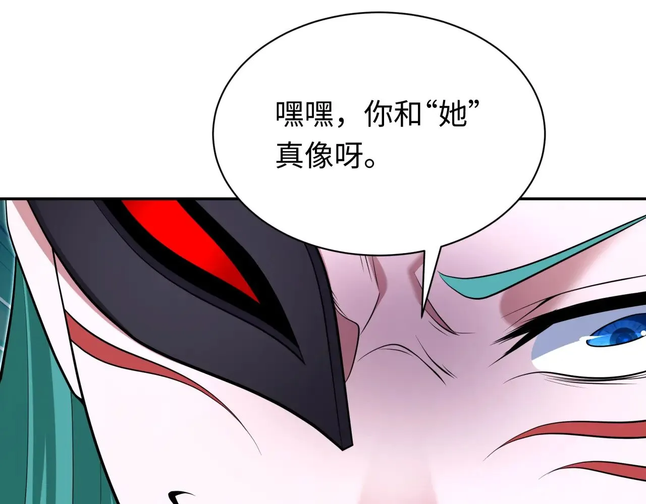 第378话 云梦篇-梦灵觉醒！101