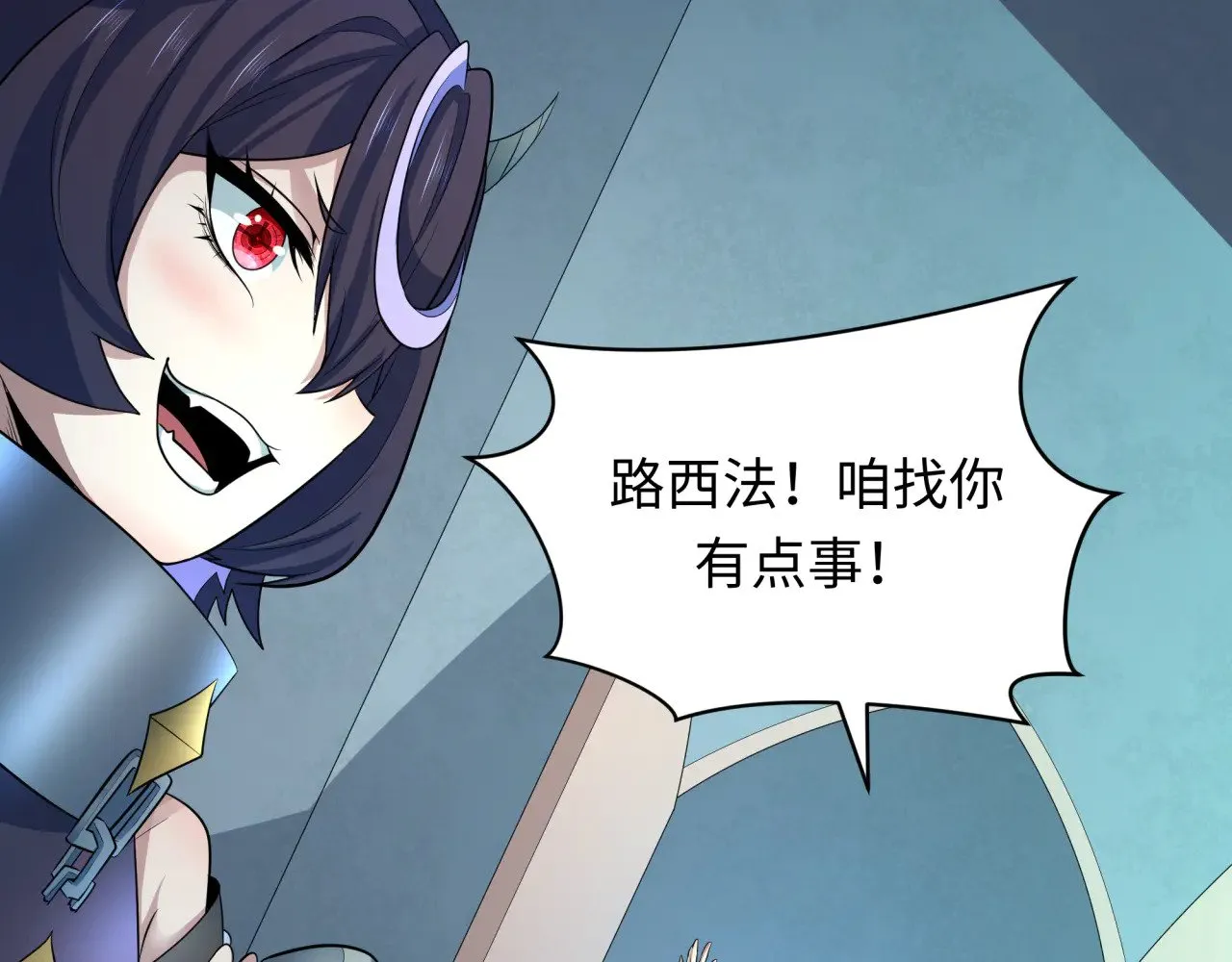 第369话 云梦篇-云梦泽！41
