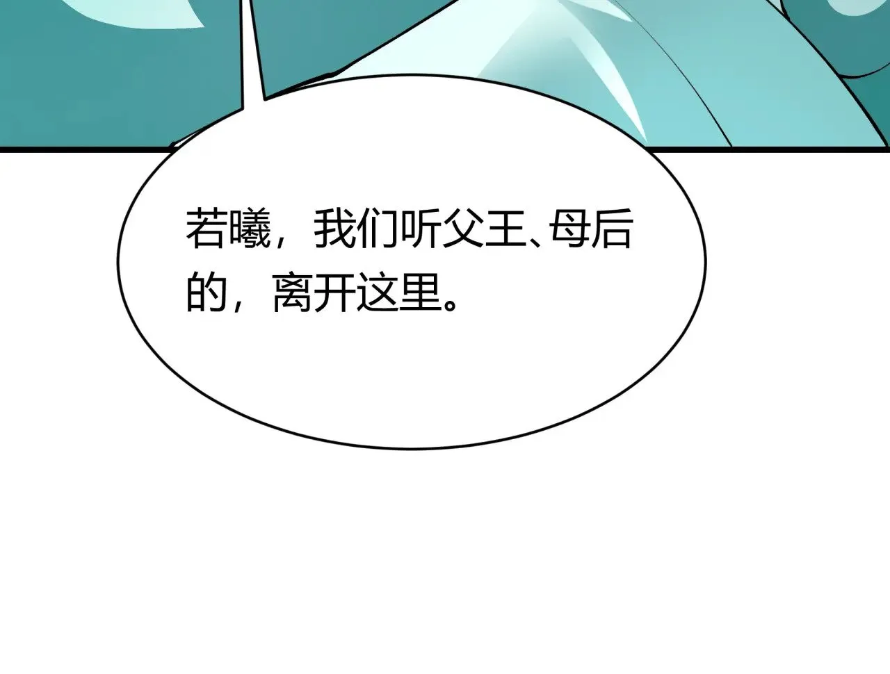 第378话 云梦篇-梦灵觉醒！15