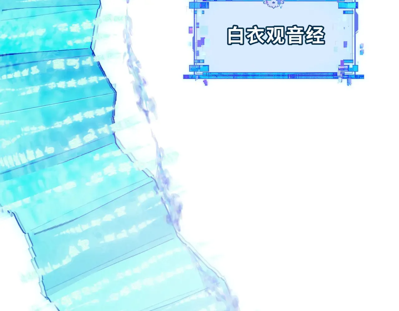 第370话 云梦篇-奇特的云梦国！124