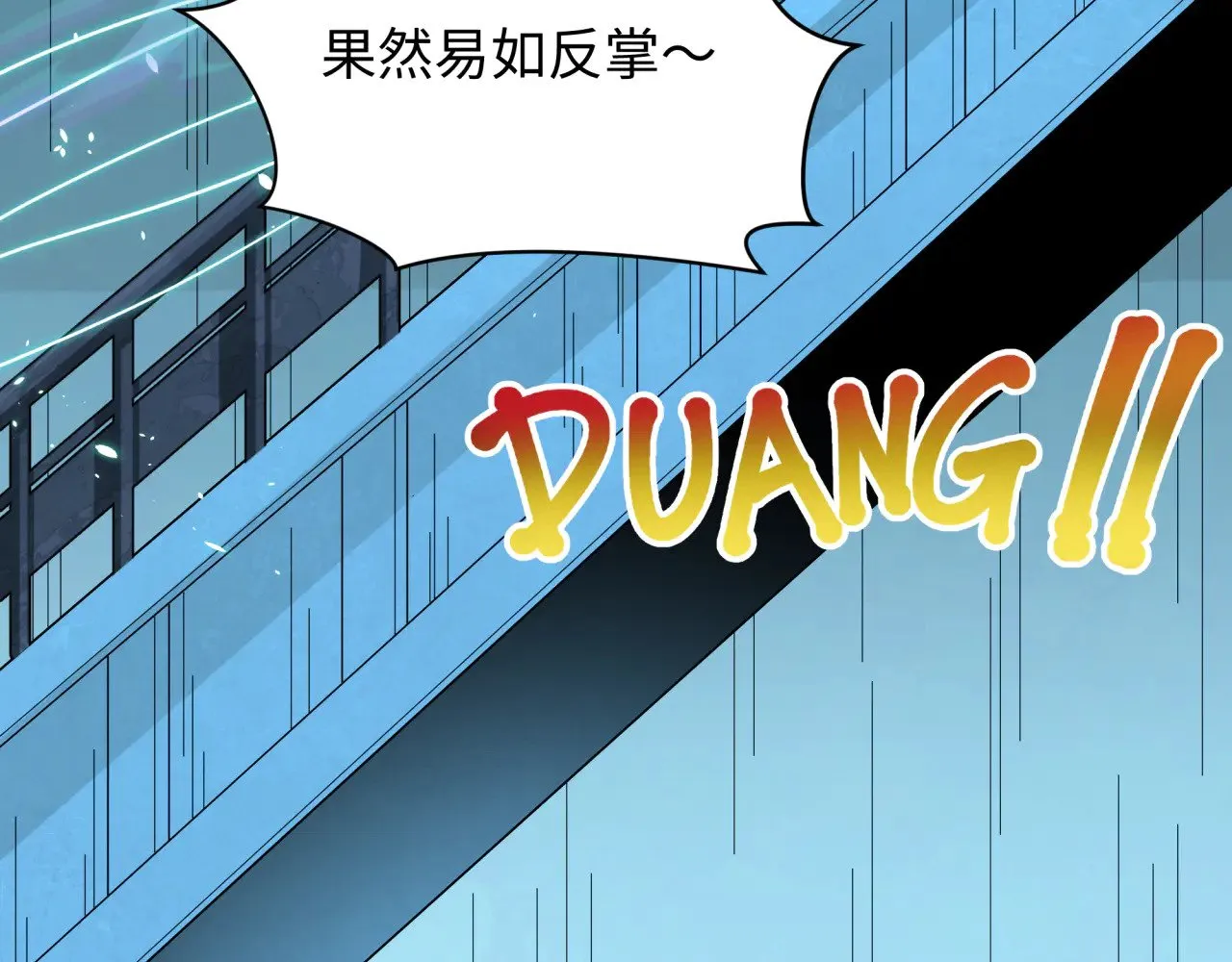 第371话 云梦篇-幻梦塔！116