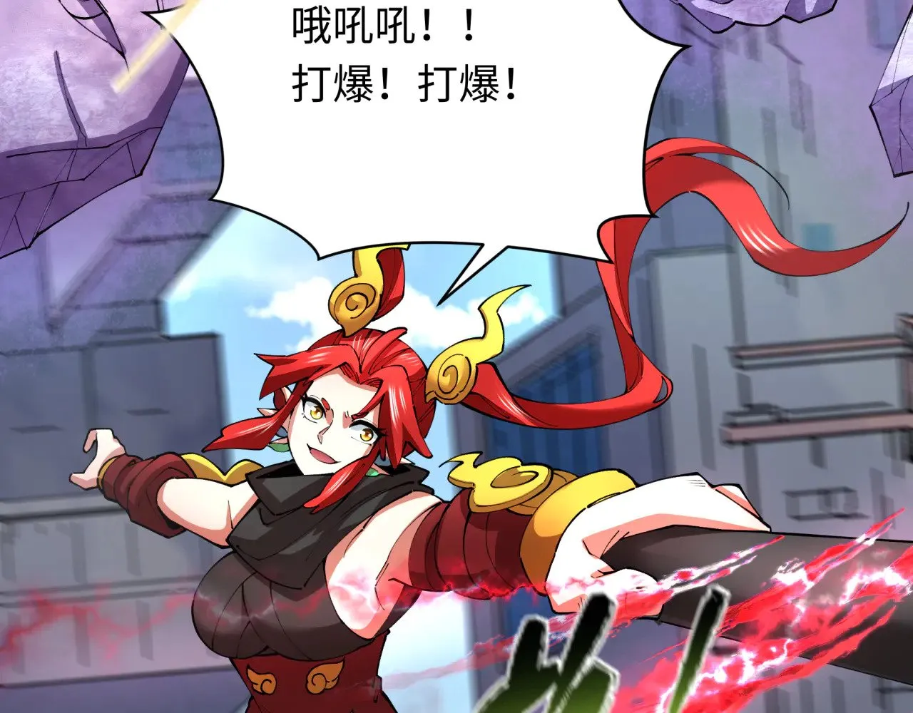 第367话 高丽篇-风主明王！61