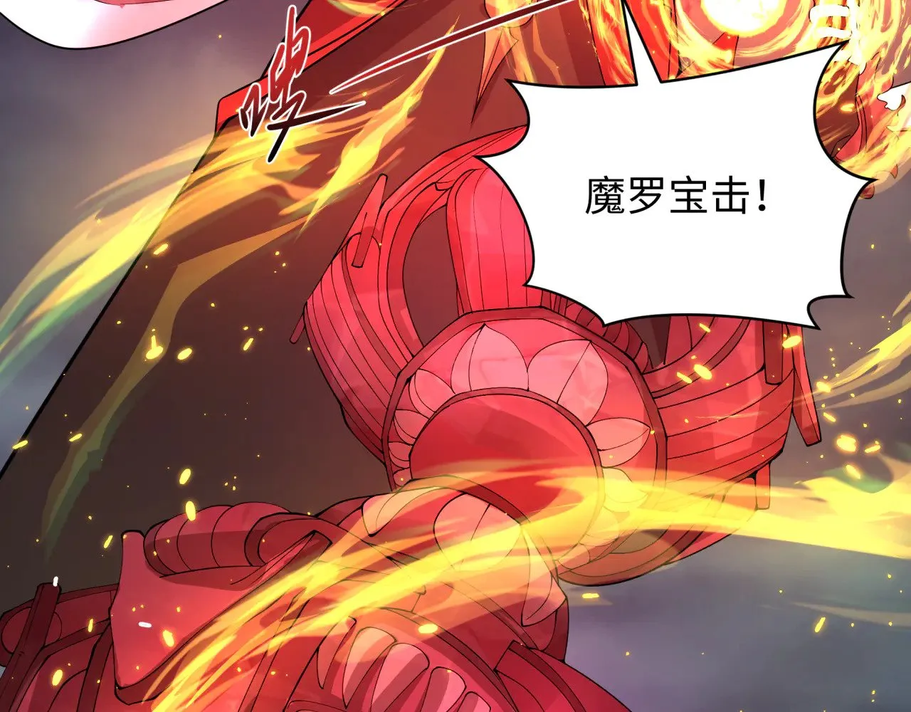 第364话 高丽篇-魔罗化身！88