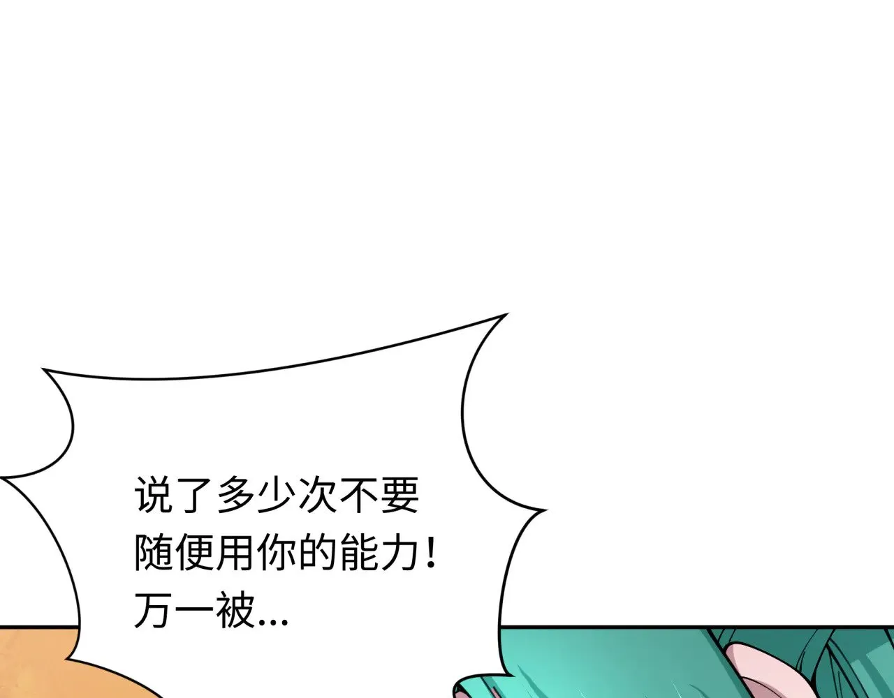 第377章 云梦篇-云梦国破！31