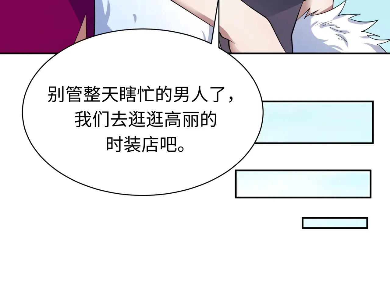 第369话 云梦篇-云梦泽！138