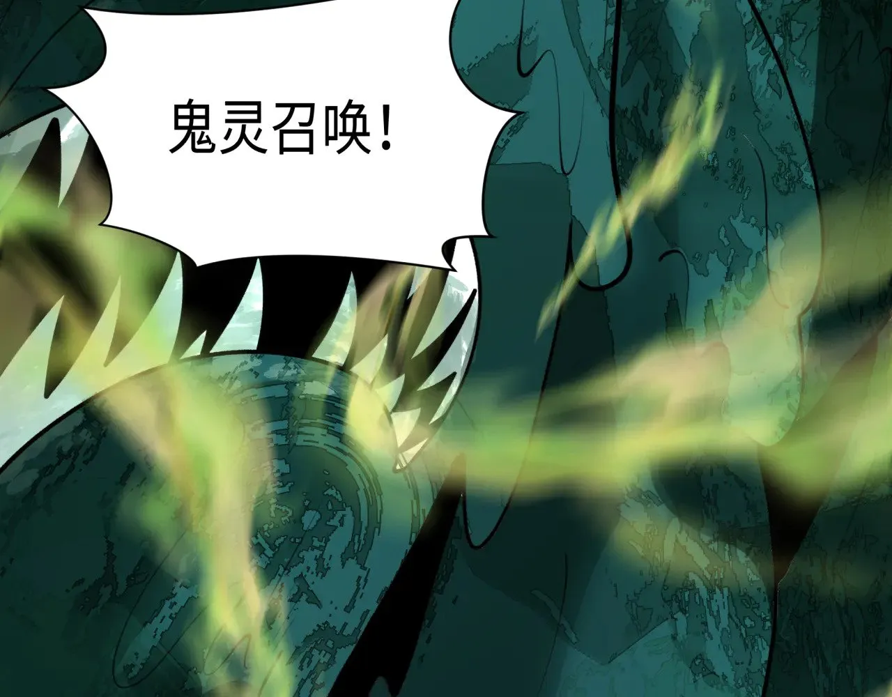 第373话 云梦篇-云梦神战开始！147