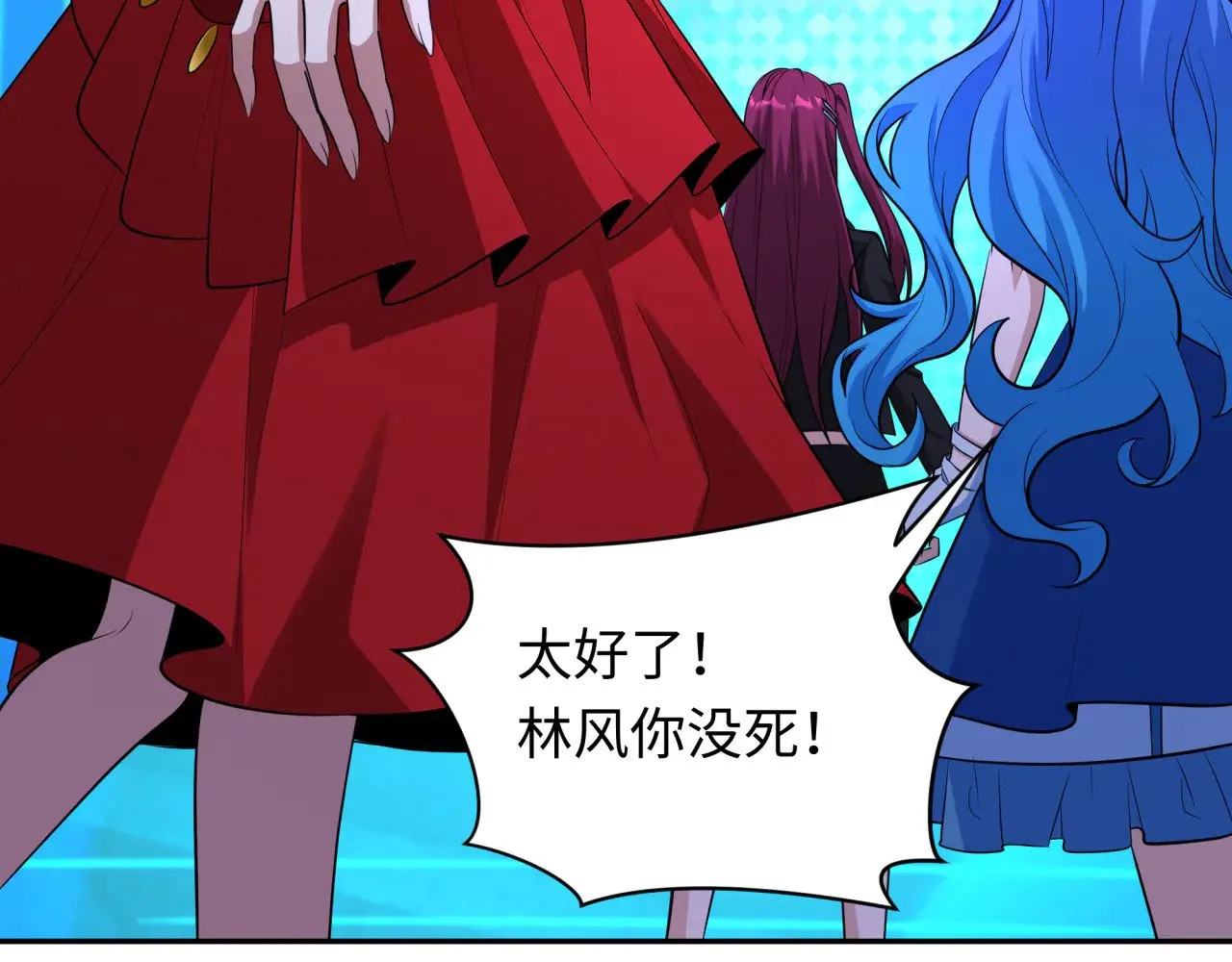 第364话 高丽篇-魔罗化身！179