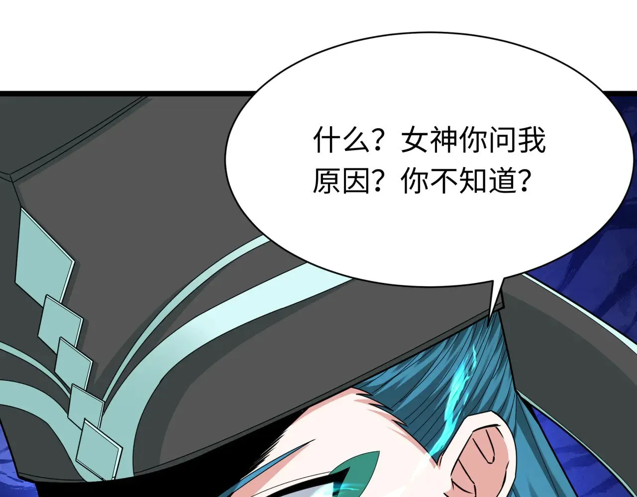 第376章 云梦篇-梦灵的诞生！5