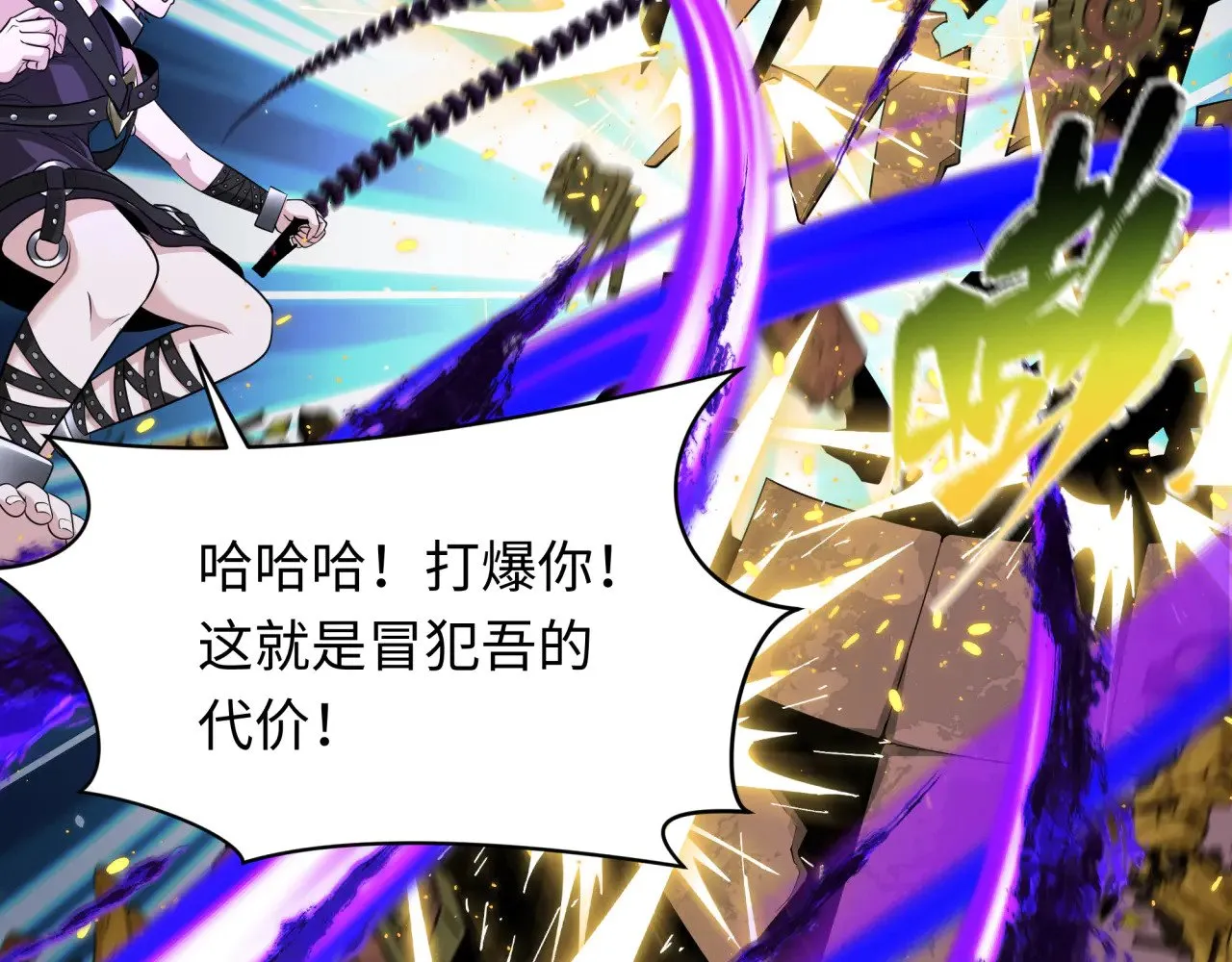 第363话 高丽篇-英灵童童！152