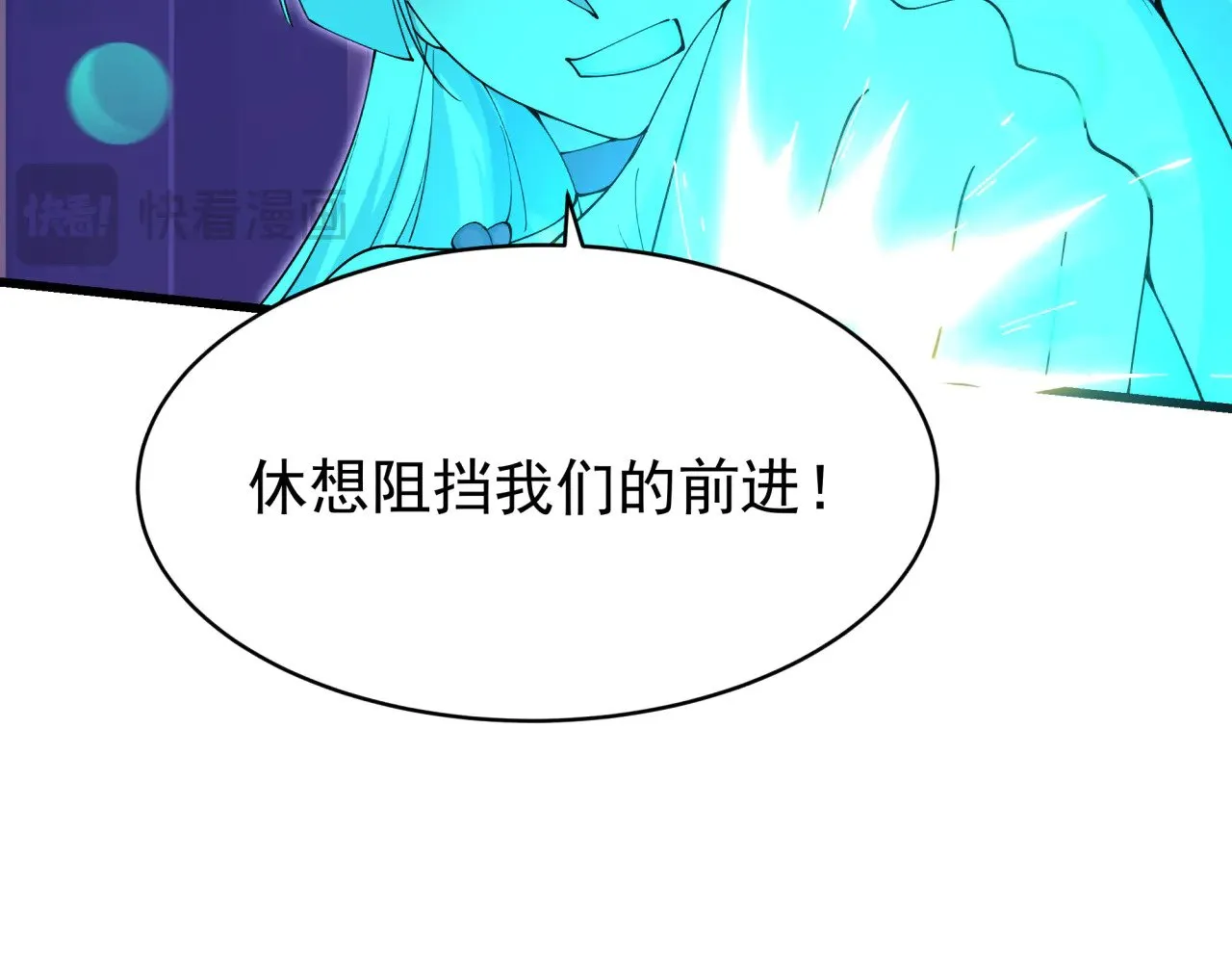 第372话 云梦篇-梦灵湘若曦！51