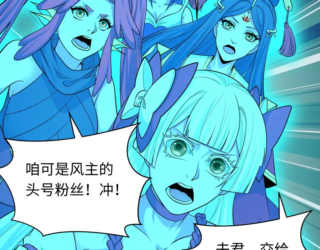 第371话 云梦篇-幻梦塔！159