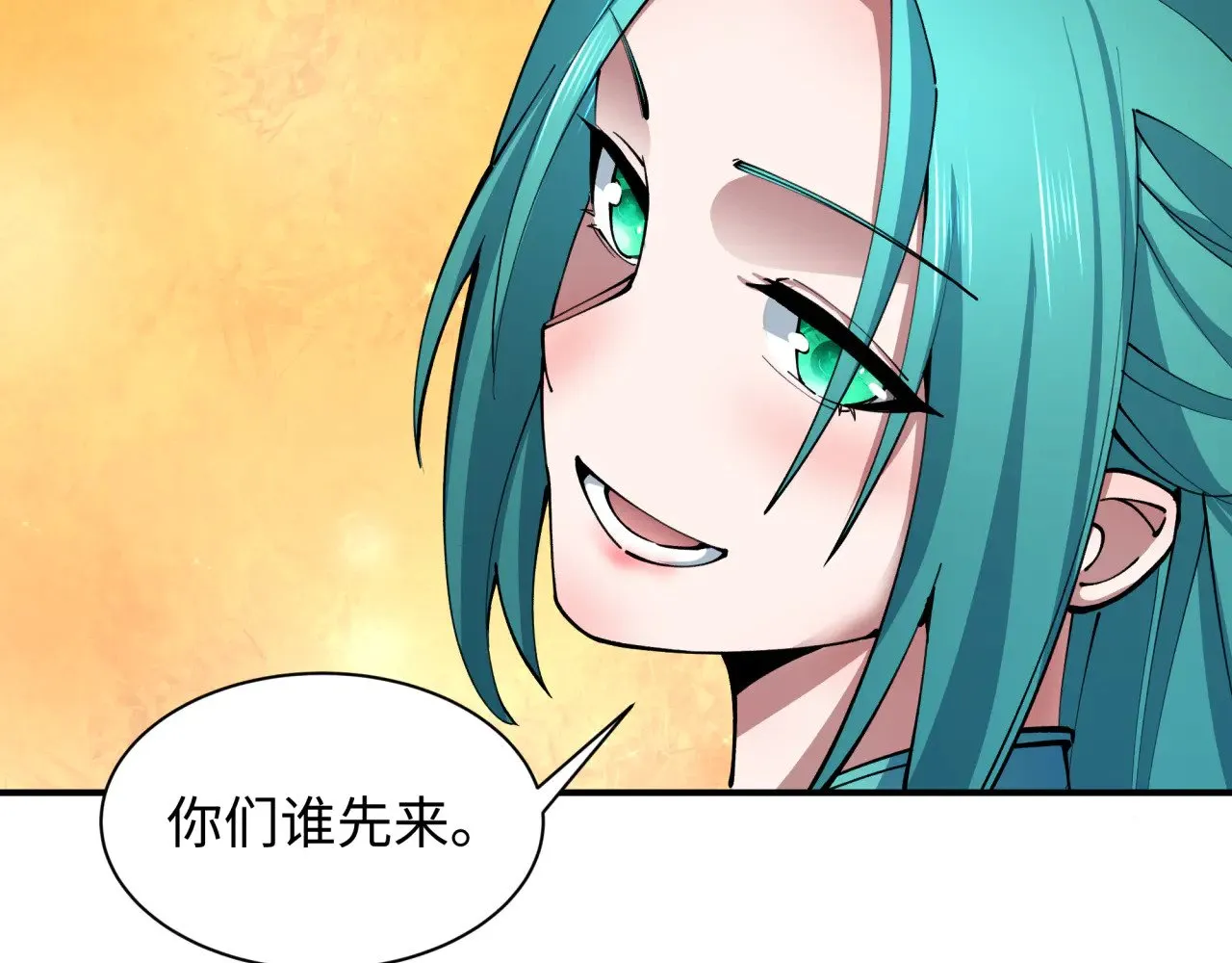 第370话 云梦篇-奇特的云梦国！190