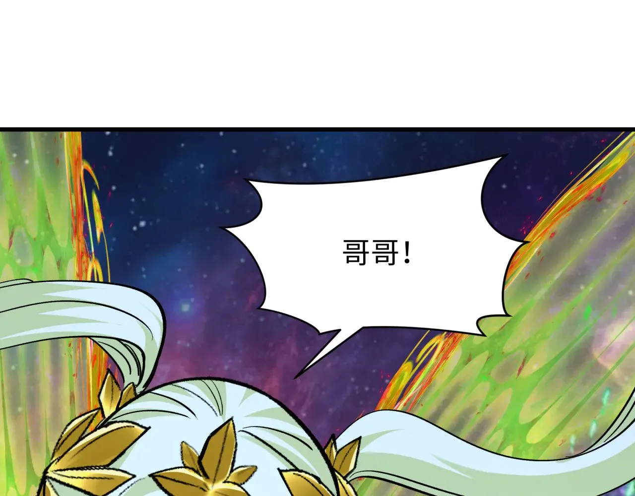 第366话 高丽篇-是心动的声音！95