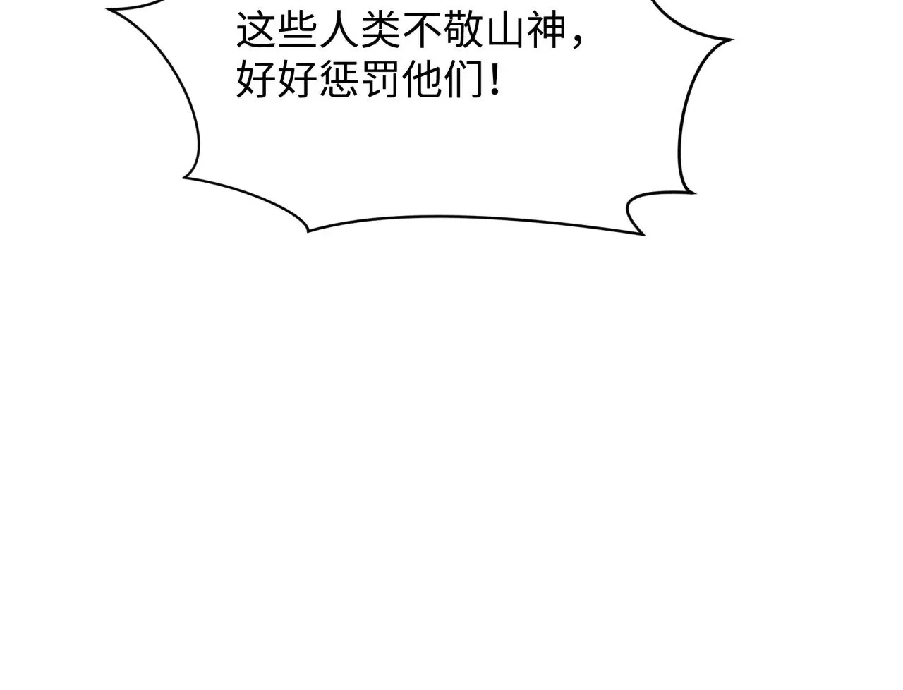第378话 云梦篇-梦灵觉醒！25
