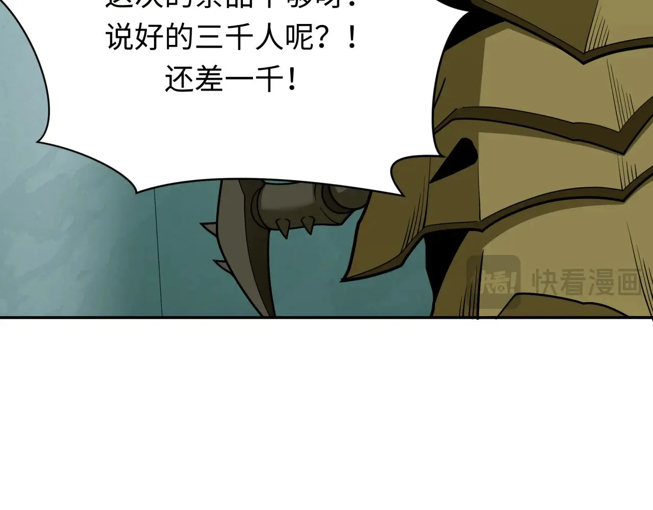 第377章 云梦篇-云梦国破！67
