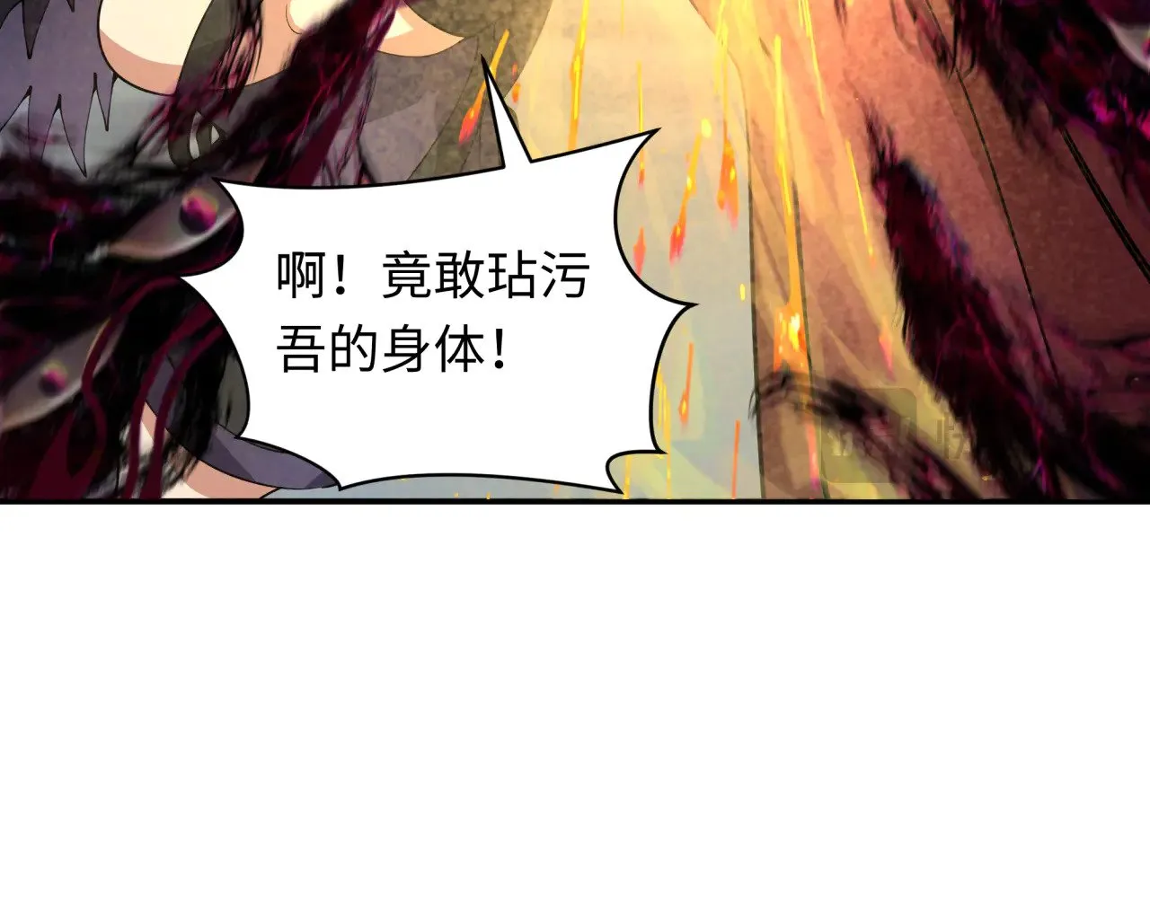 第364话 高丽篇-魔罗化身！97