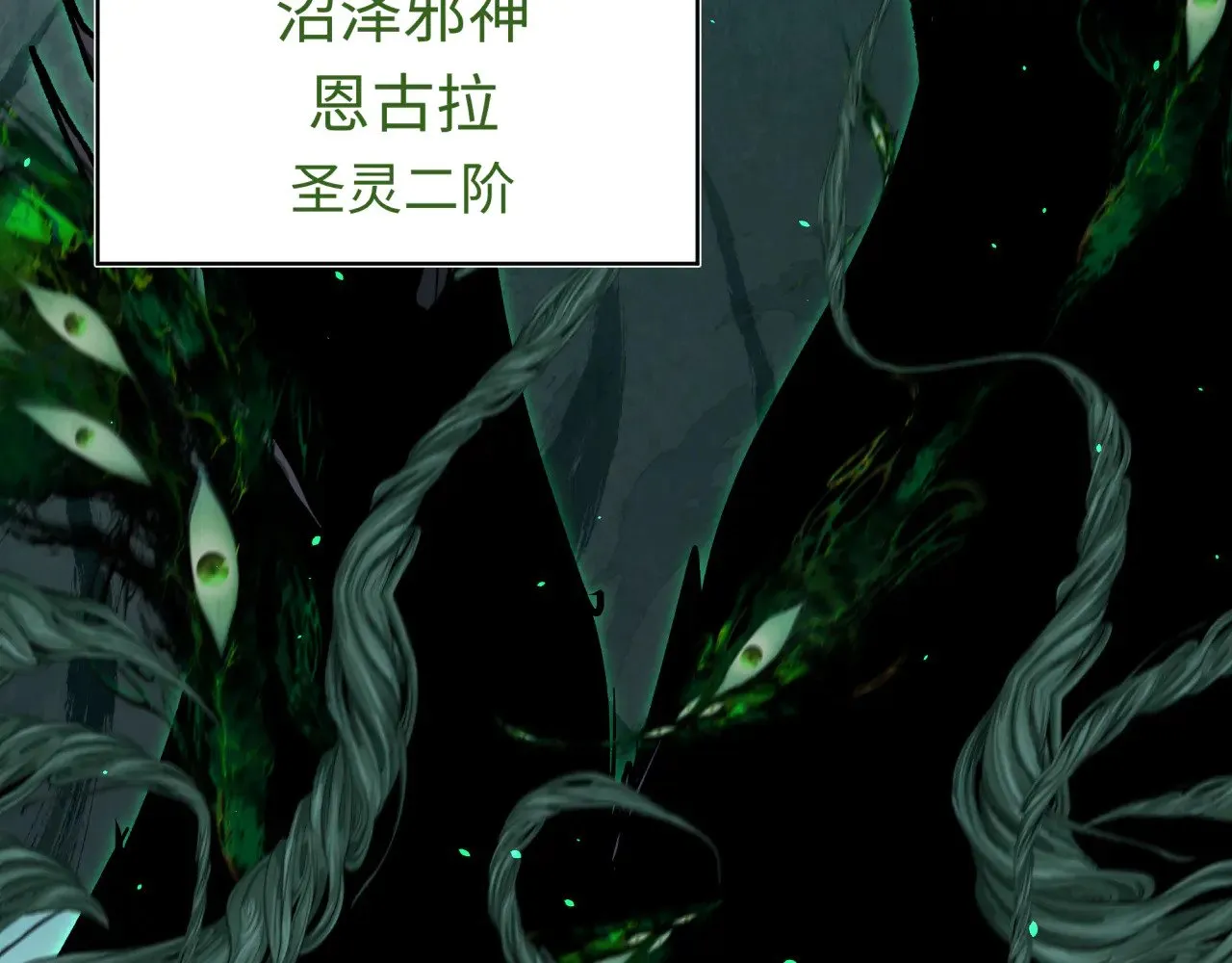 第373话 云梦篇-云梦神战开始！81