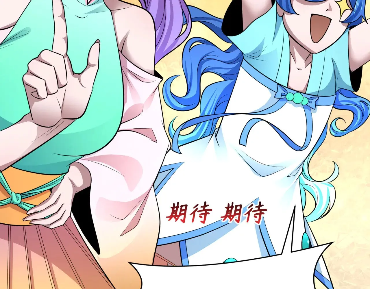 第367话 高丽篇-风主明王！13