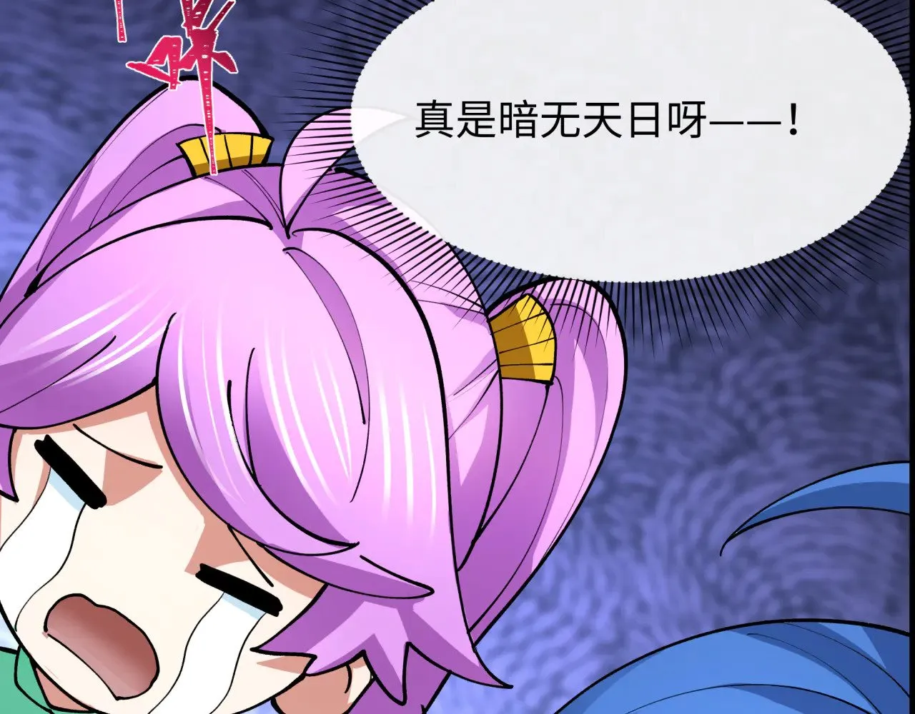 第369话 云梦篇-云梦泽！20