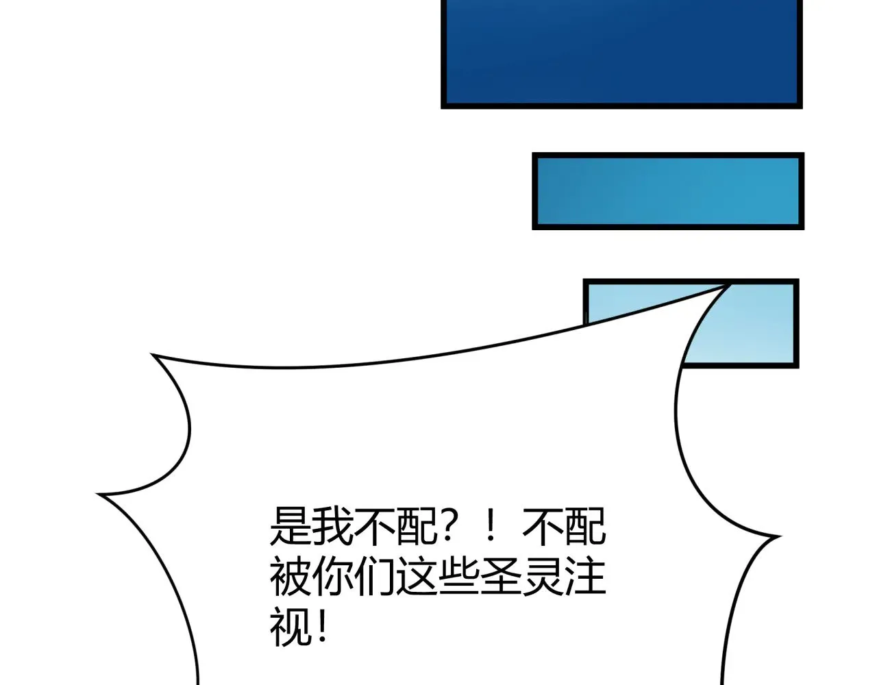第376章 云梦篇-梦灵的诞生！37