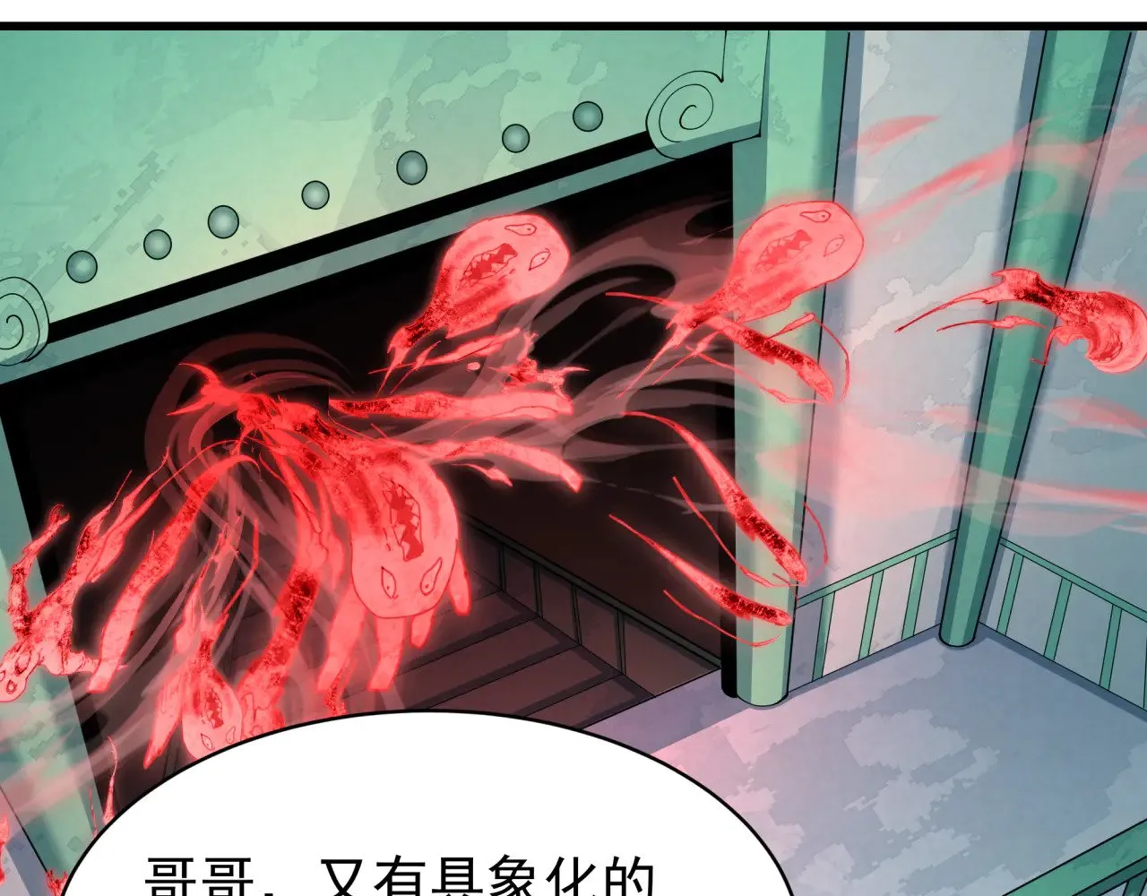 第372话 云梦篇-梦灵湘若曦！58