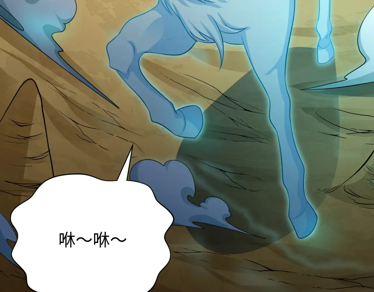 第369话 云梦篇-云梦泽！114