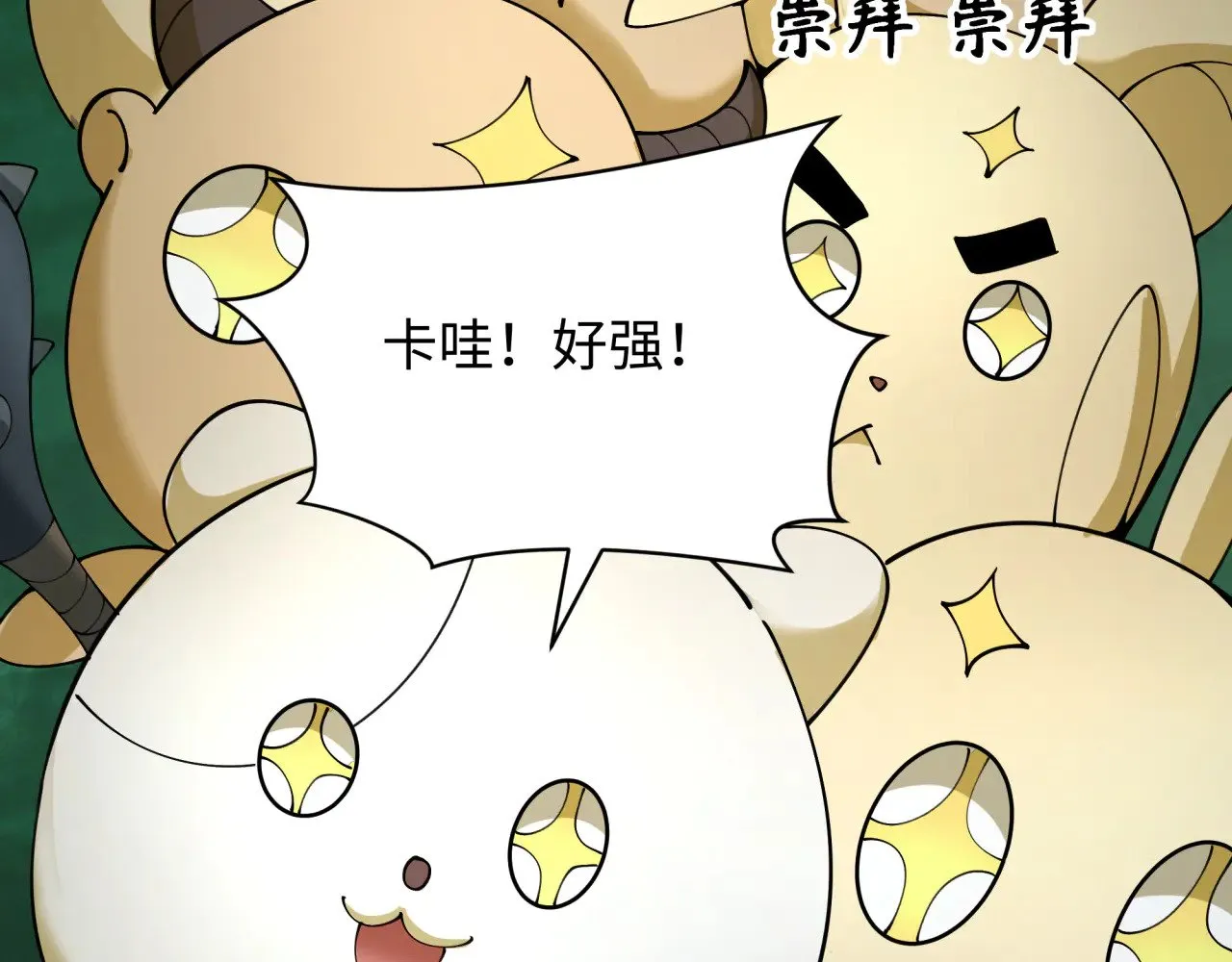 第373话 云梦篇-云梦神战开始！182