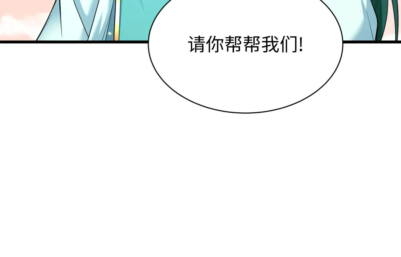 第372话 云梦篇-梦灵湘若曦！136