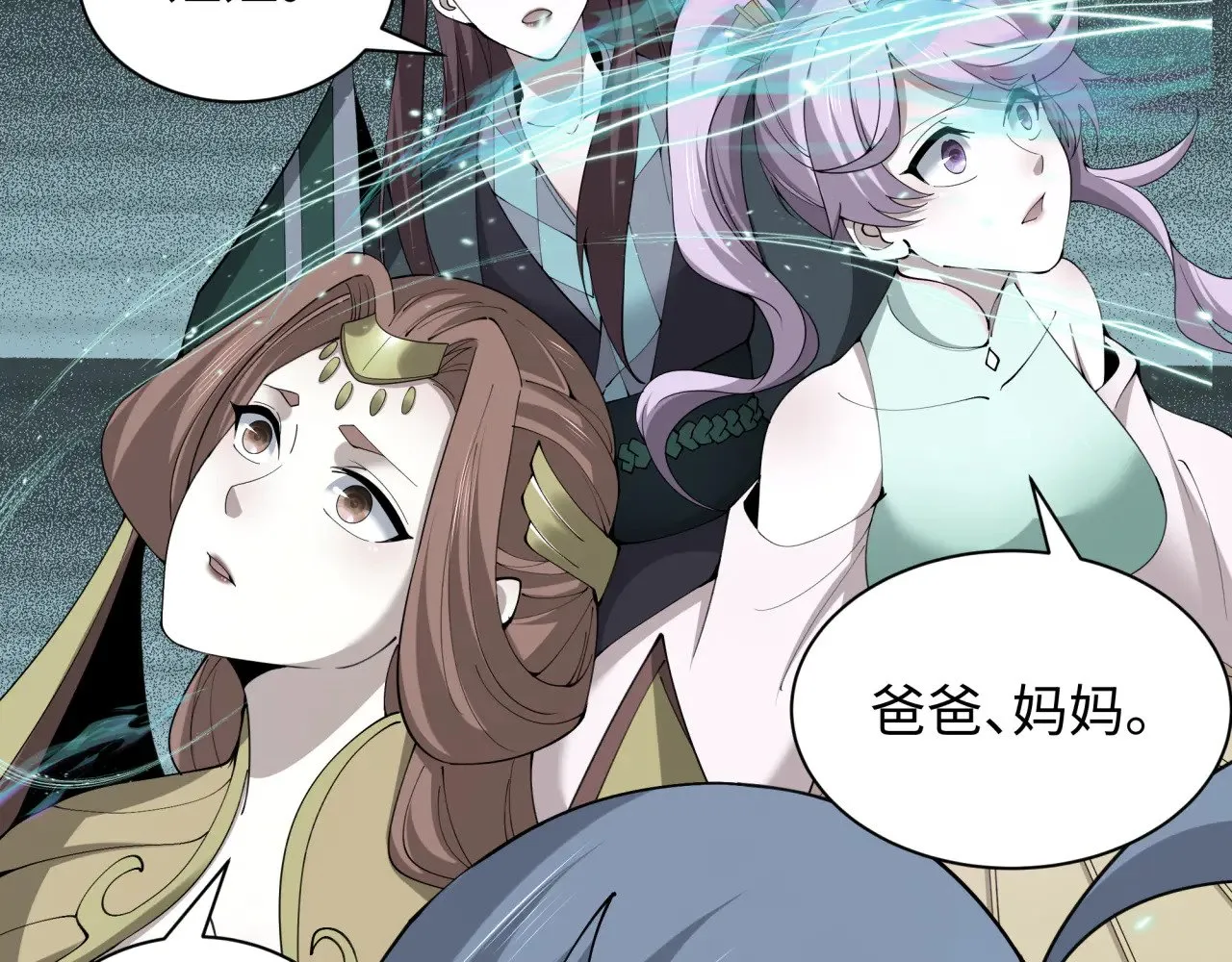 第370话 云梦篇-奇特的云梦国！118