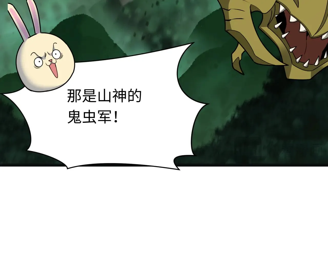 第375话 云梦篇-云梦惊变182