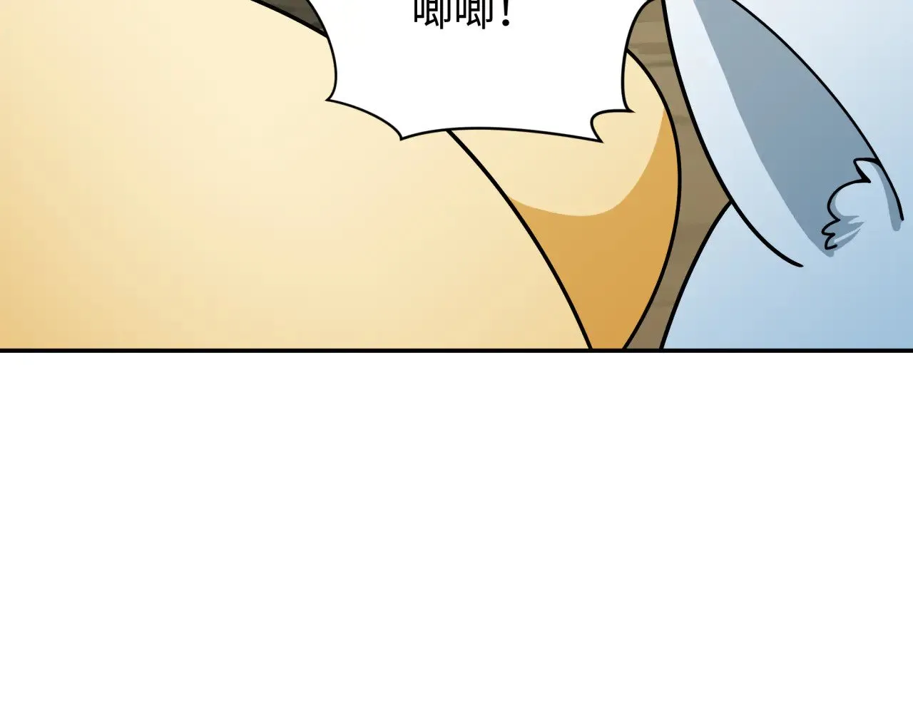 第373话 云梦篇-云梦神战开始！33