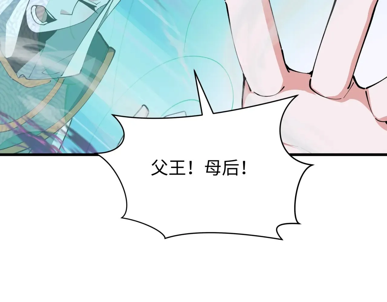 第378话 云梦篇-梦灵觉醒！9