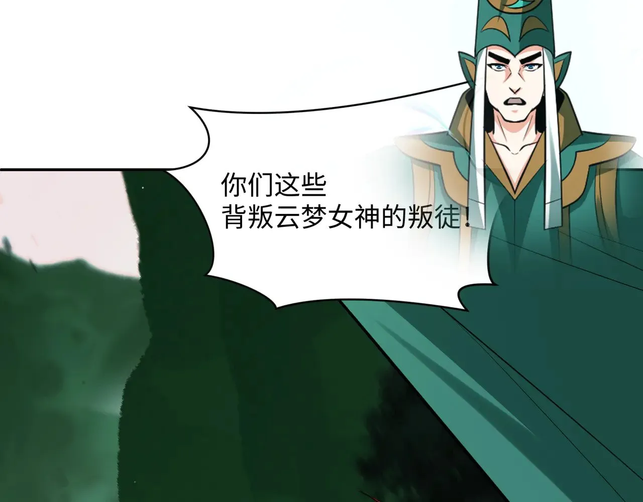 第376章 云梦篇-梦灵的诞生！112