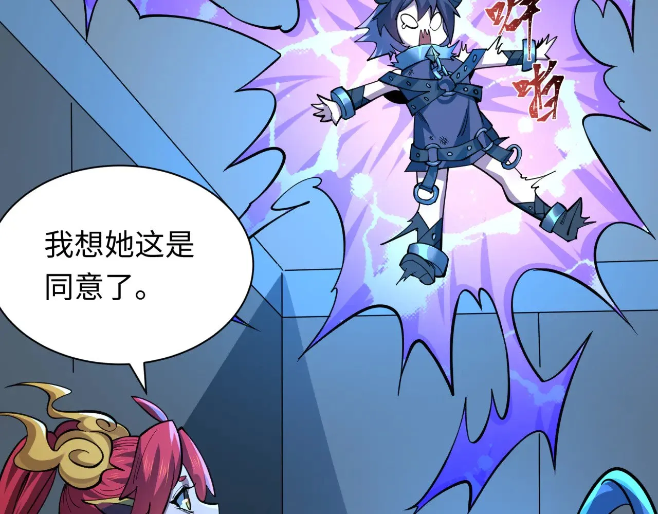 第369话 云梦篇-云梦泽！79
