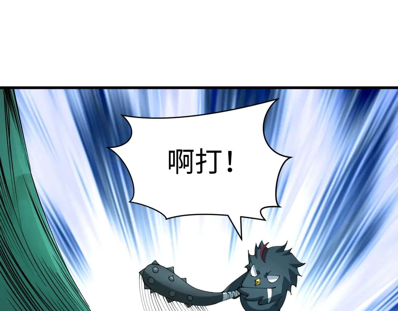 第373话 云梦篇-云梦神战开始！174