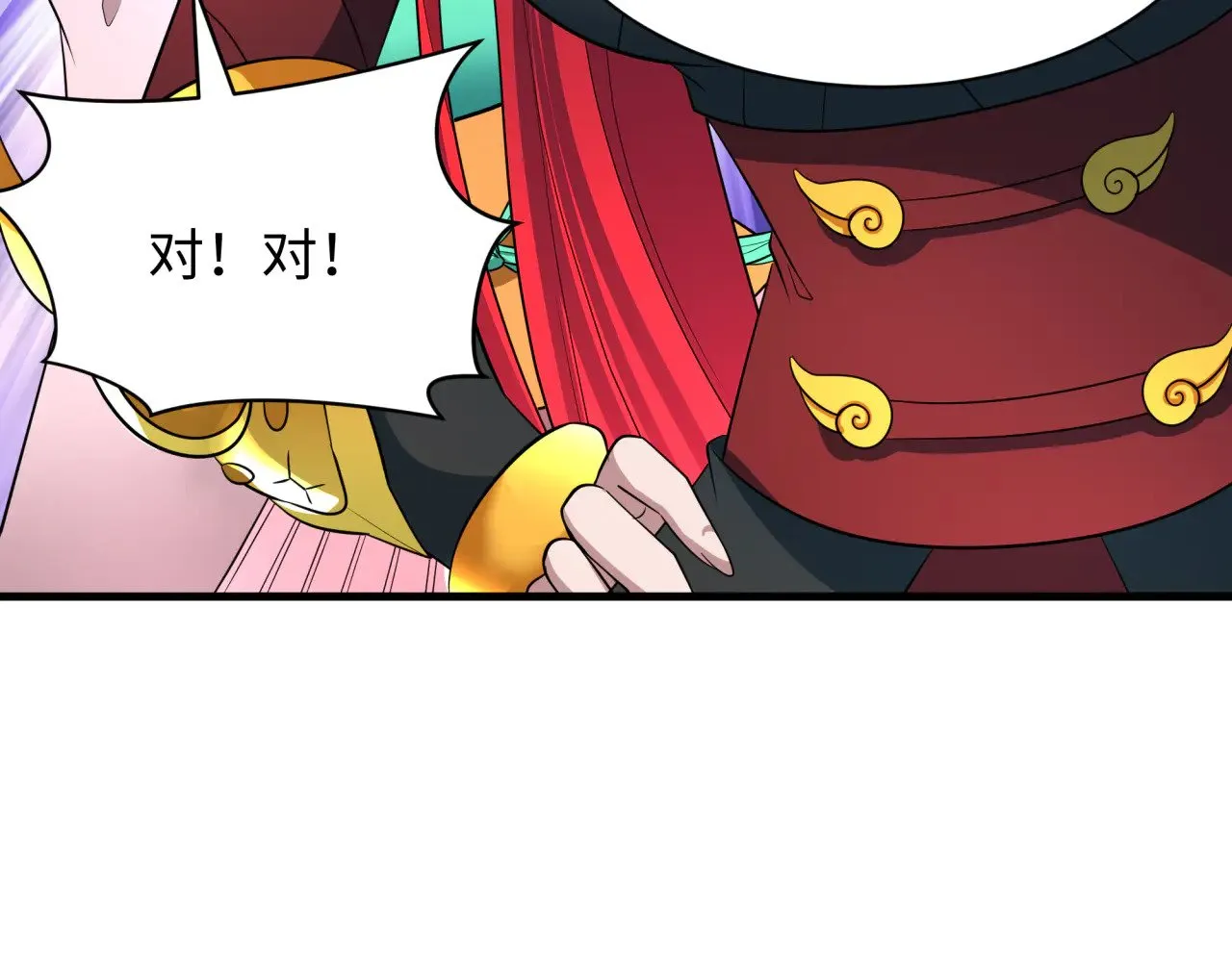 第369话 云梦篇-云梦泽！49