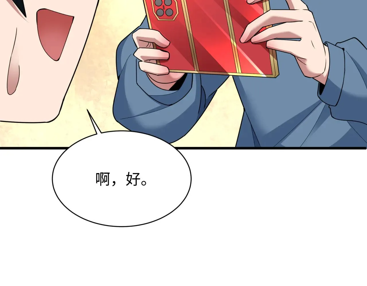 第368话 高丽篇-风主欧巴！102