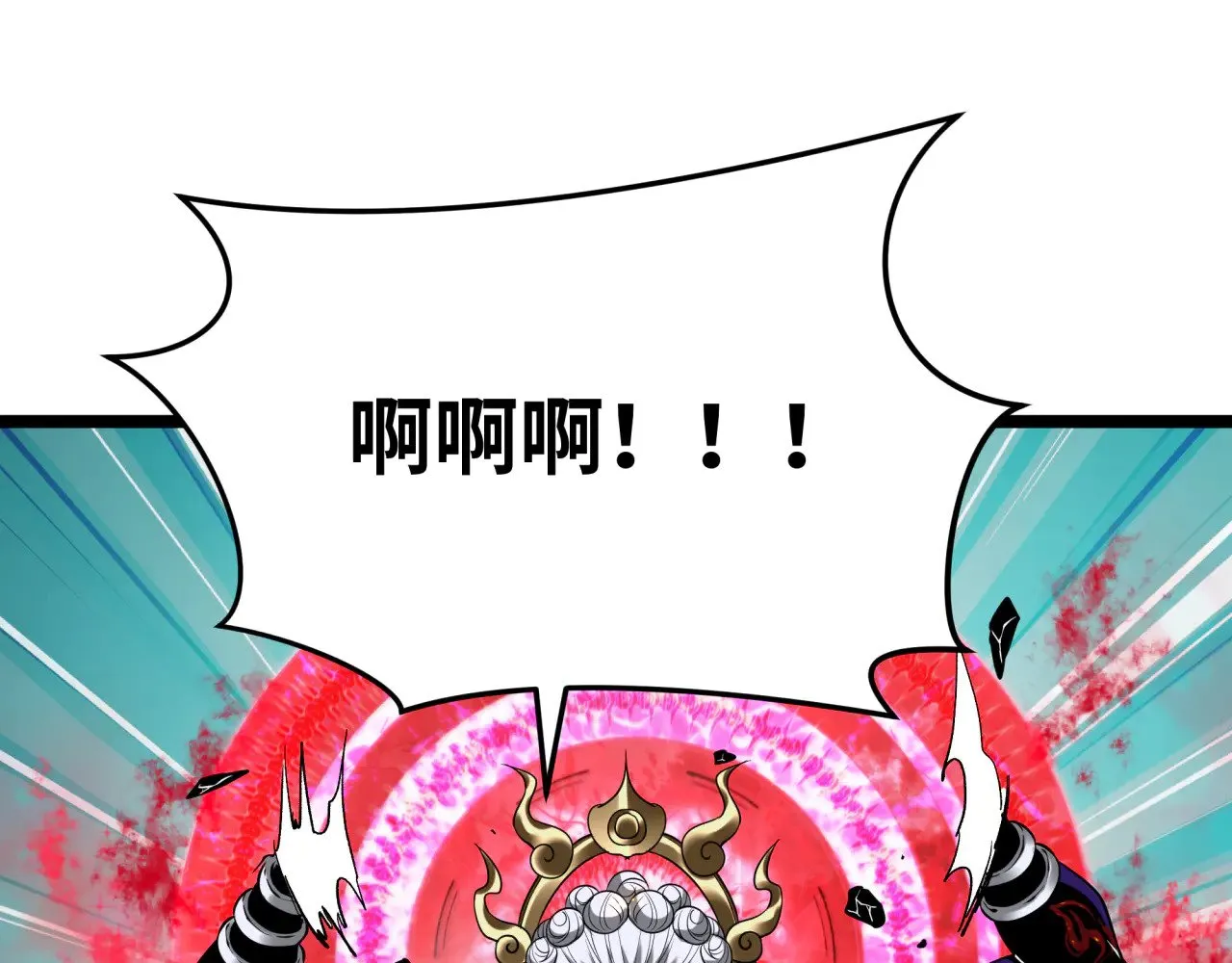 第365话 高丽篇-升阶！狂猿法相！161