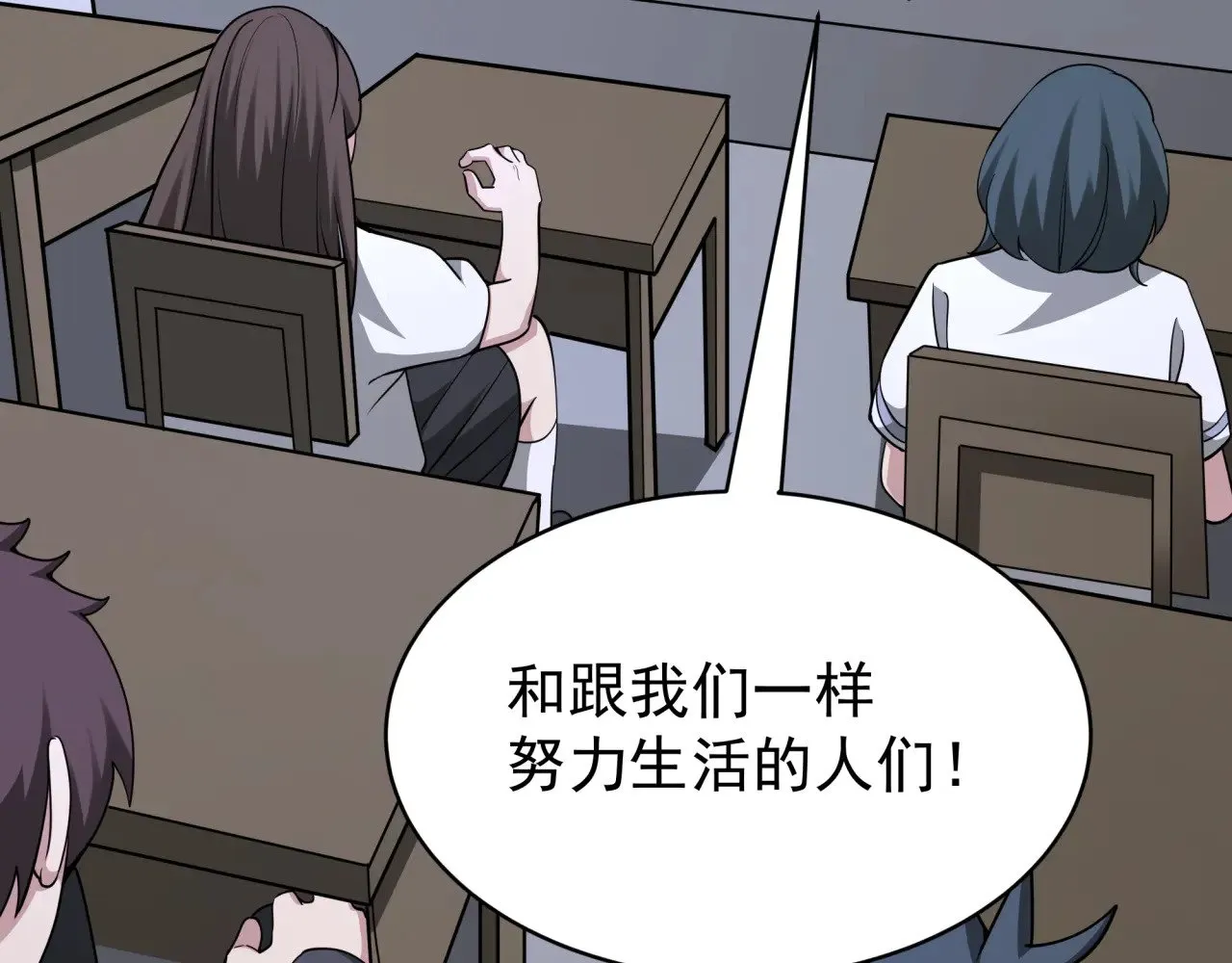 第368话 高丽篇-风主欧巴！58