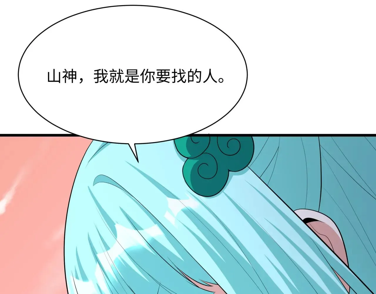 第378话 云梦篇-梦灵觉醒！80