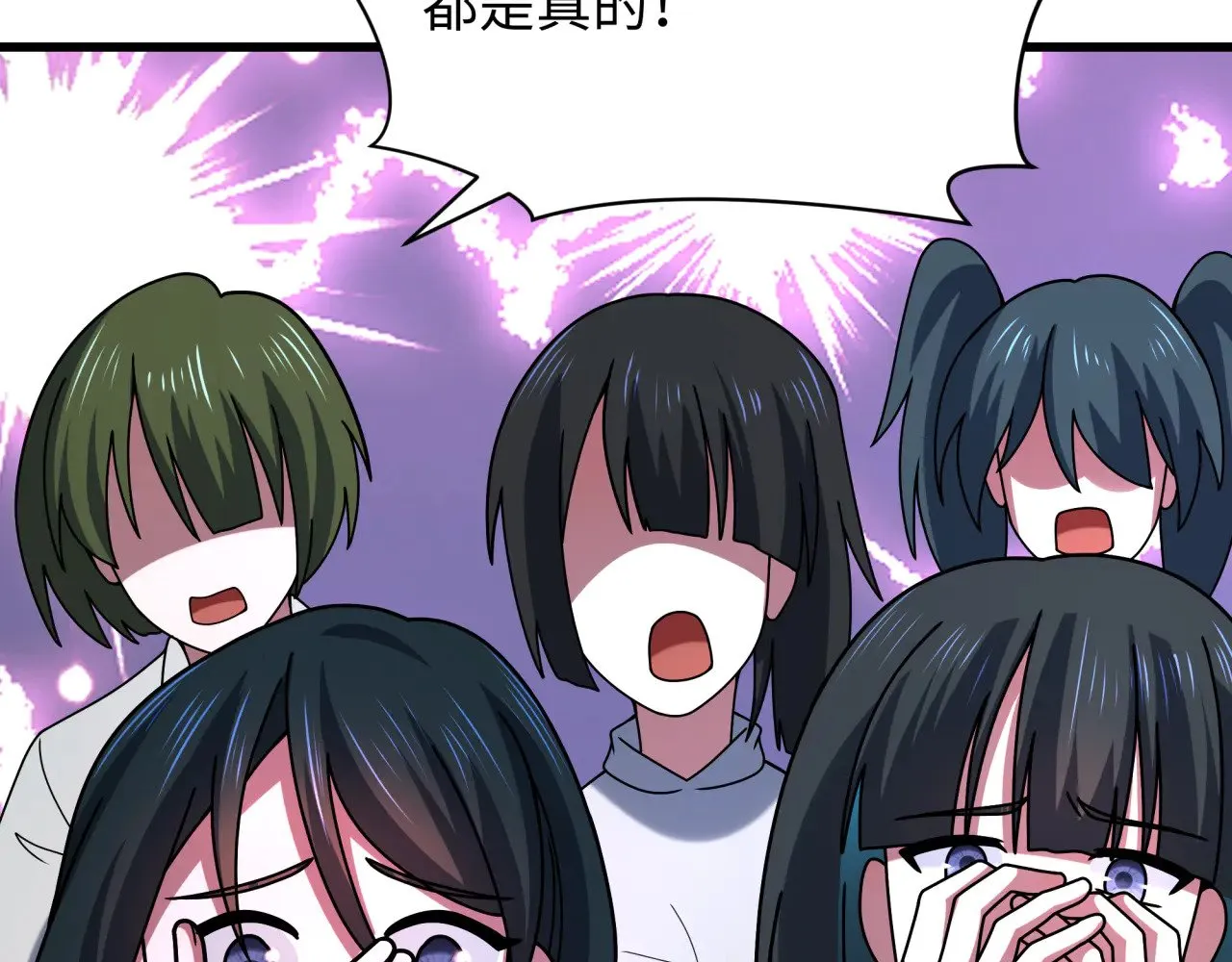第367话 高丽篇-风主明王！126
