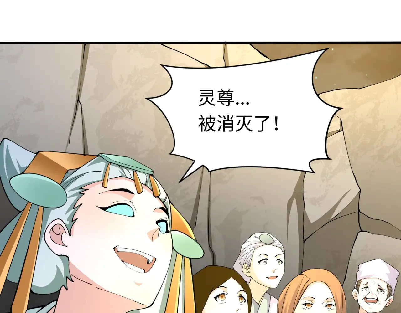 第363话 高丽篇-英灵童童！179