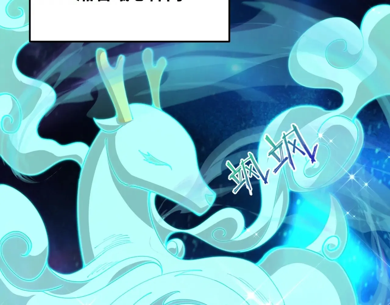第378话 云梦篇-梦灵觉醒！62