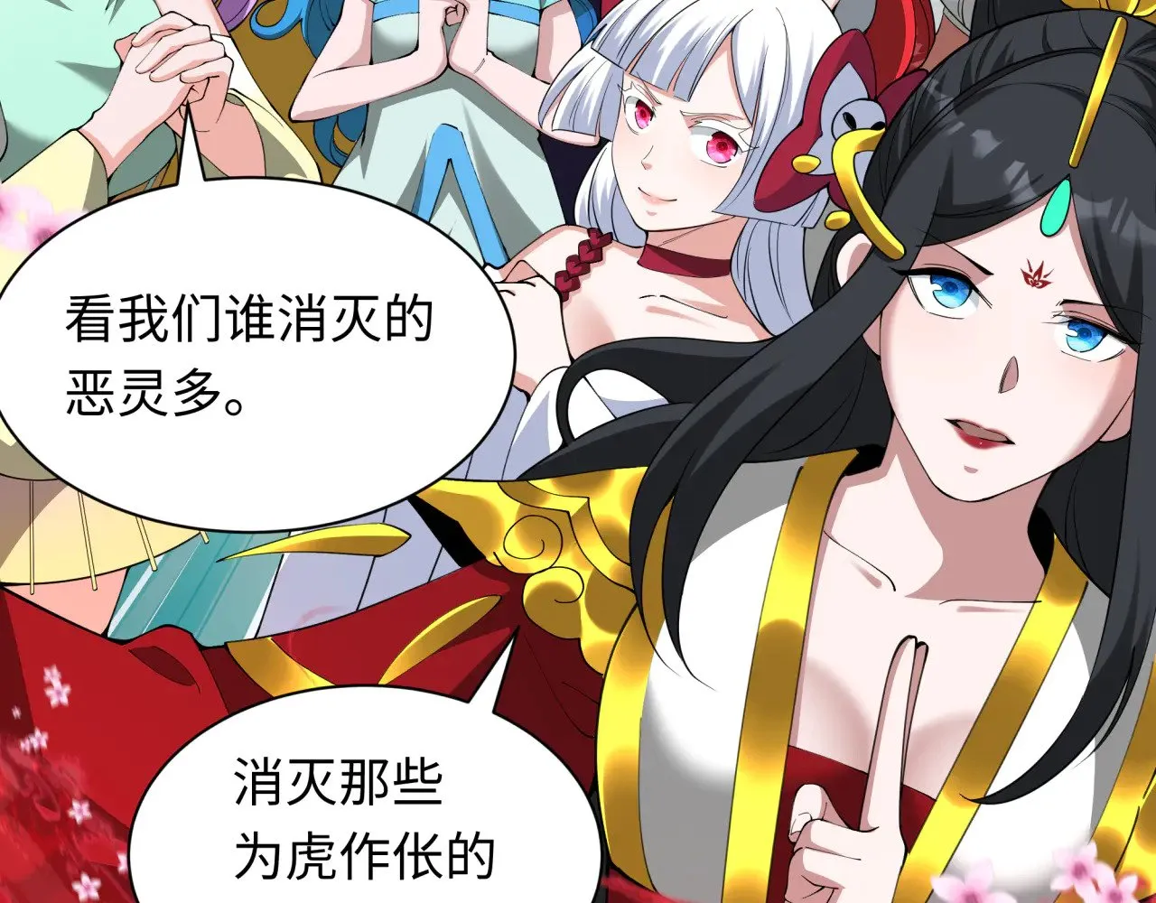 第367话 高丽篇-风主明王！53